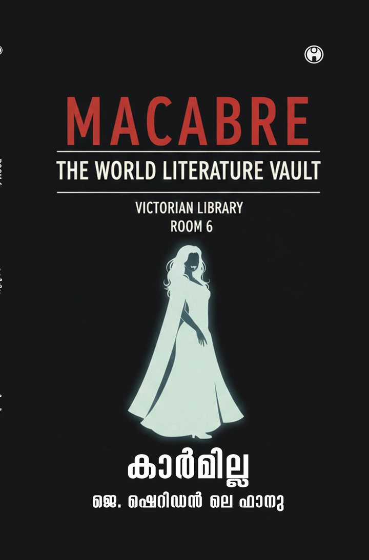 Carmilla — കാർമില്ല