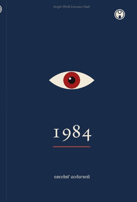 Nineteen Eighty-Four — 1984
